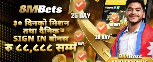 ३० दिने साइन-इन चुनौती 🏆 promotional banner