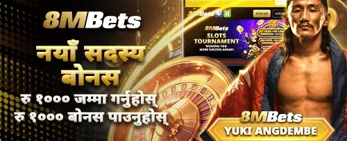 नयाँ सदस्य पहिलो लेनदेन बोनस banner