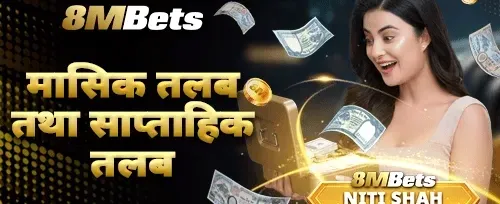 साप्ताहिक VIP क्यासब्याक अफर 💎 promotional banner