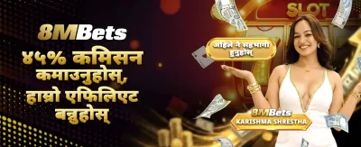 आजै npvip एप डाउनलोड गर्नुहोस्